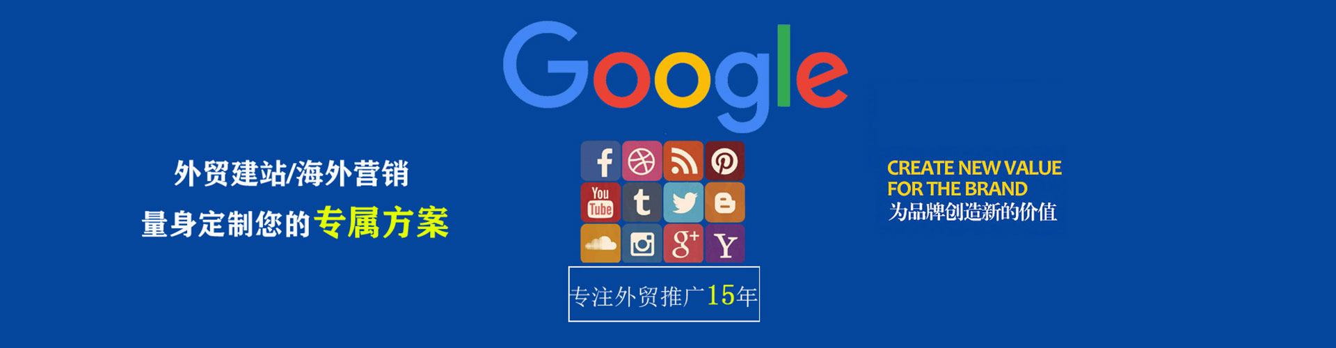 湘西百度竞价运营